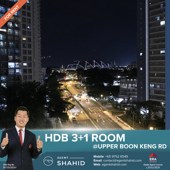Upper Boon Keng Road thumbnail photo